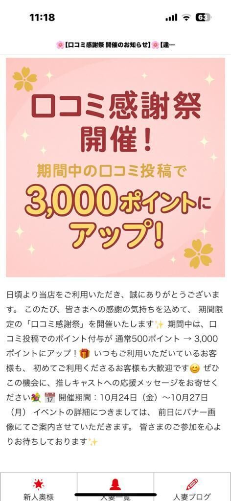 いよいよスタートです。