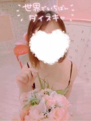 おっはようございます！