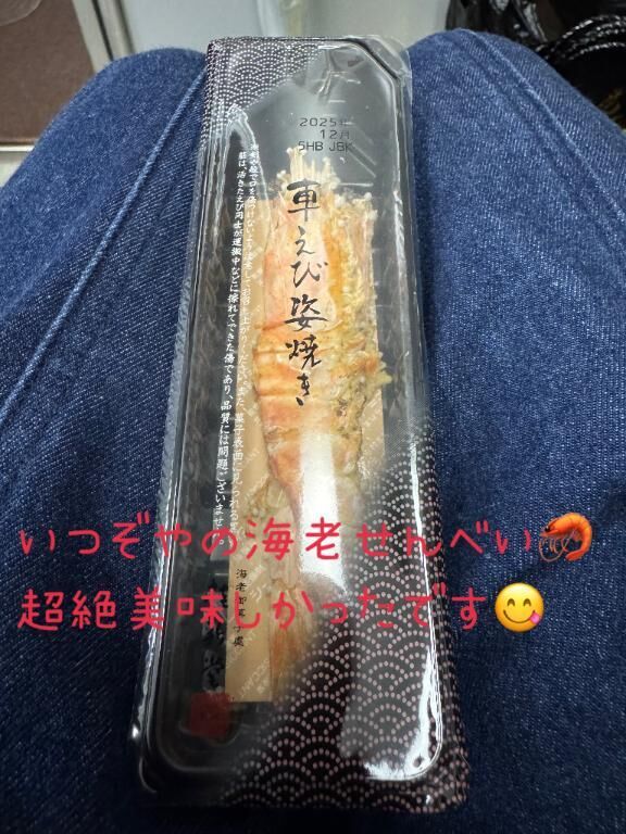 おはようございます&#9825;
