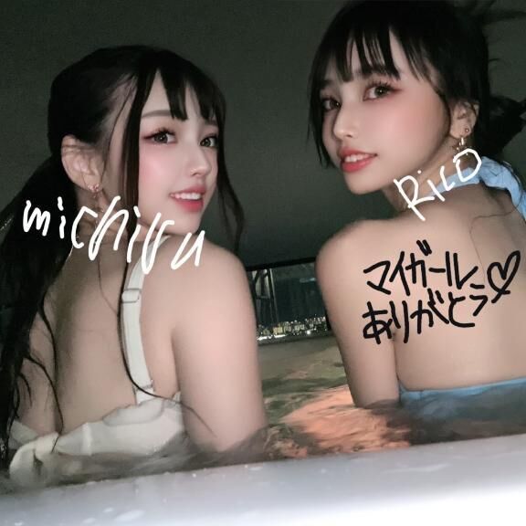 マイカ゛ールｔｈｘ♡