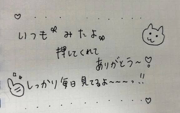 ふふふん&#129325;