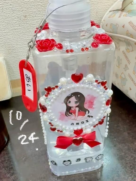 あんりたまへ