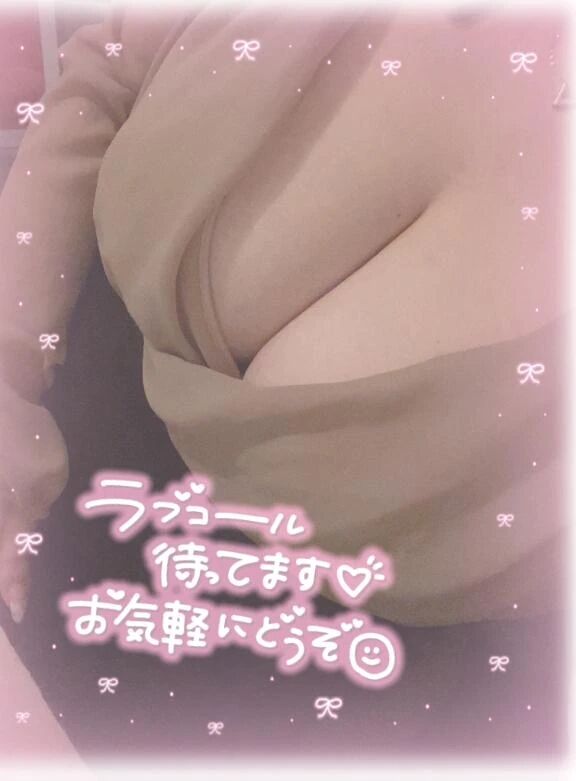 お休み前に会えたら嬉しいな&#10024;