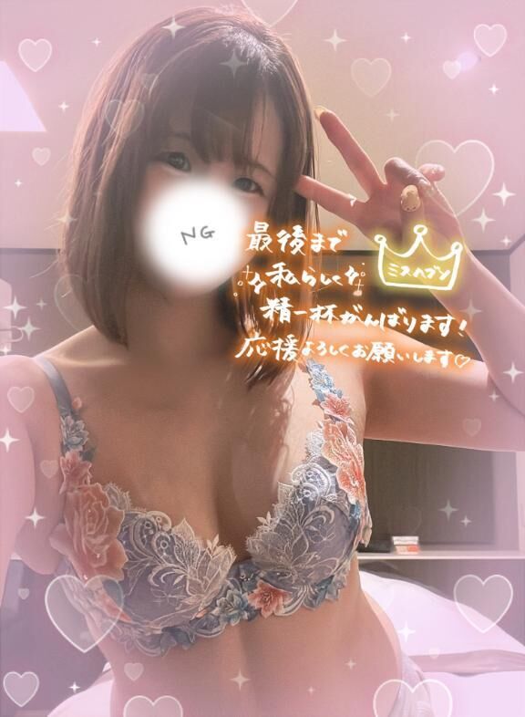 [お題]from:モジャ男さん