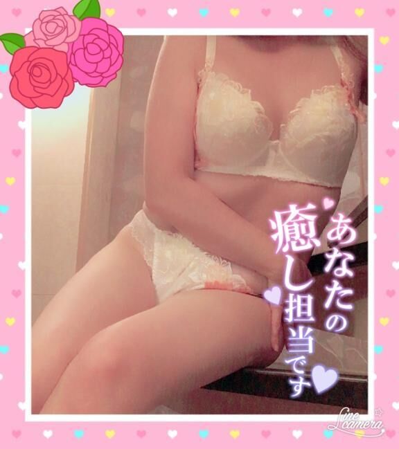 〜癒しとエロと刺激を求めて〜