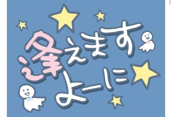 キテネ&#129505;