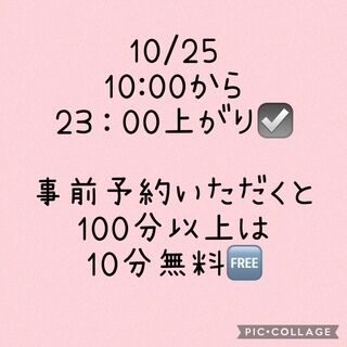次の登板&#9918;&#65039;
