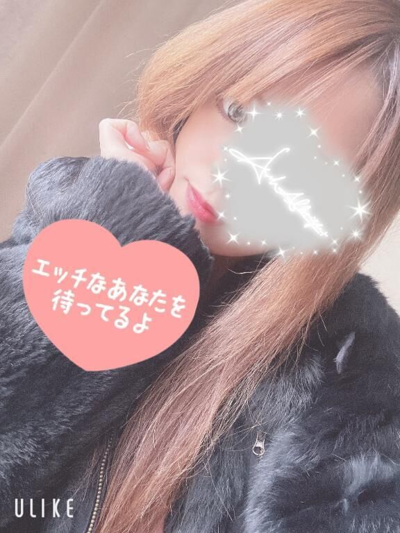 空き枠♡16時10分〜空きます♡この後もお誘い待ってるね♡♡