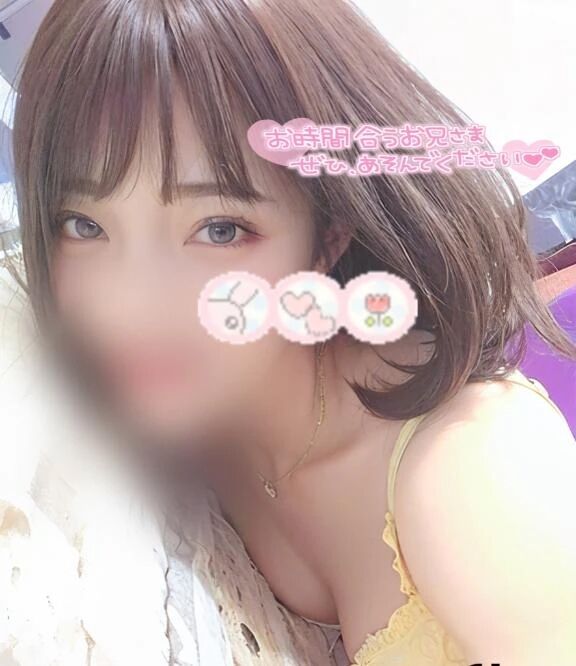 〜