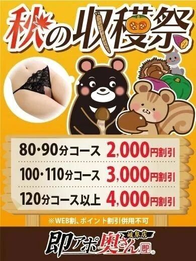 秋の収穫祭(*´ω｀*)