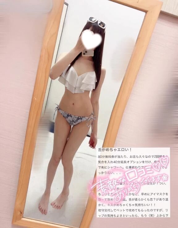 💖【お礼写メ日記】💖