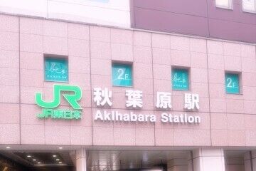 お出かけ中♪♪