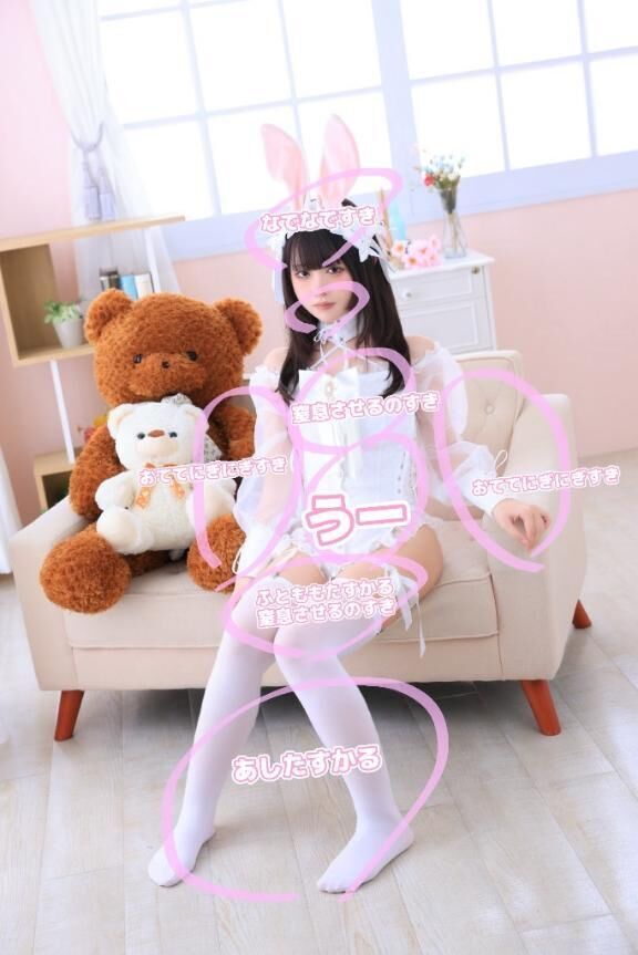 たすかる！部分？&#9825;