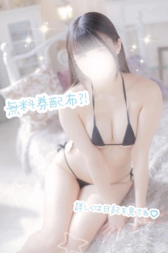 無料で遊べるかも!?