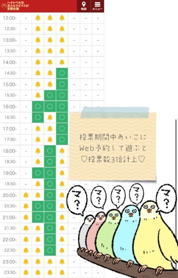 あ…&#128557;&#128557;&#128557;&#128147;
