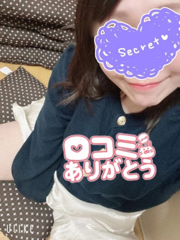 【お礼写メ日記】