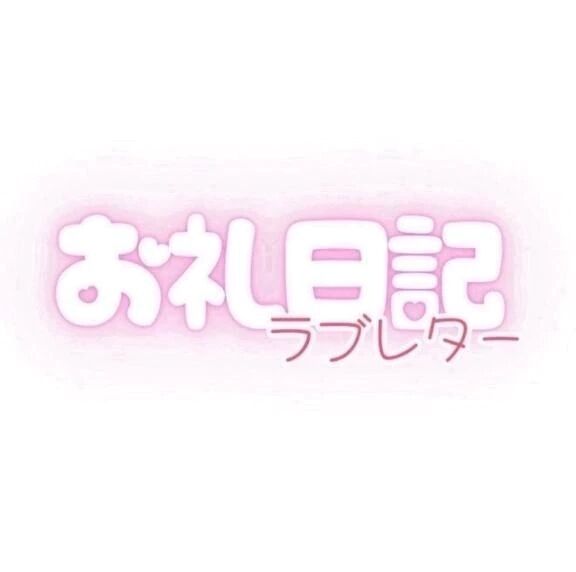 10月24日&#9825;&#9825;