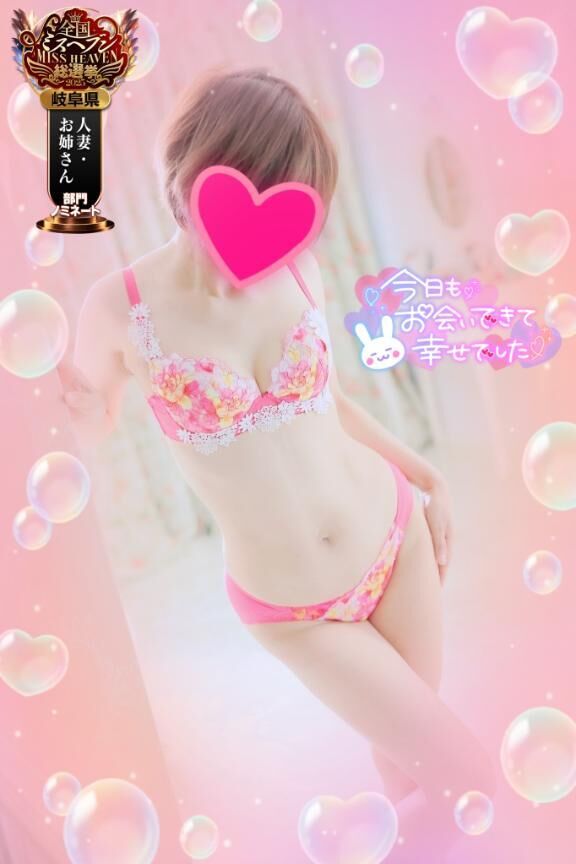 お礼&#9825;&#9825;