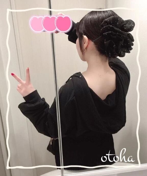 しゅっ