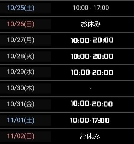 イメージ