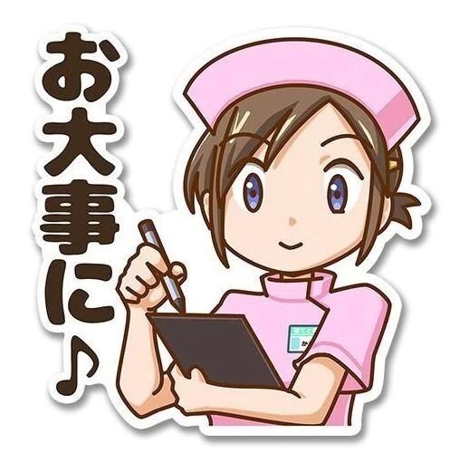 ありがとうです