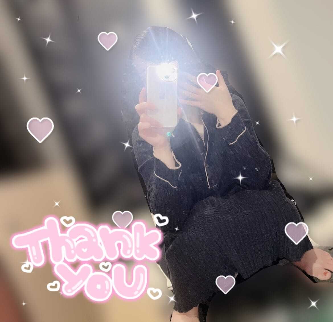 ありがとう♡♡