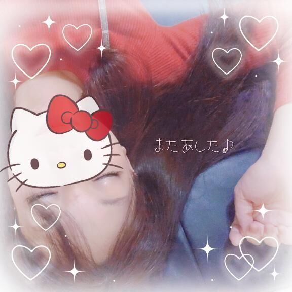 &#129767;お礼&#127872;