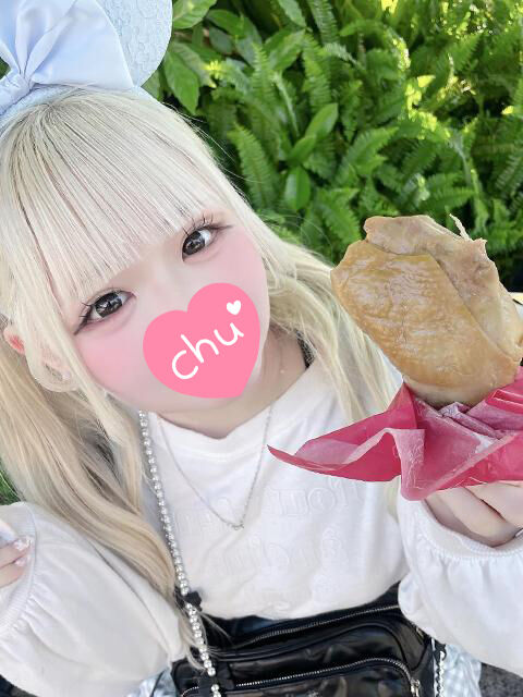 有難う