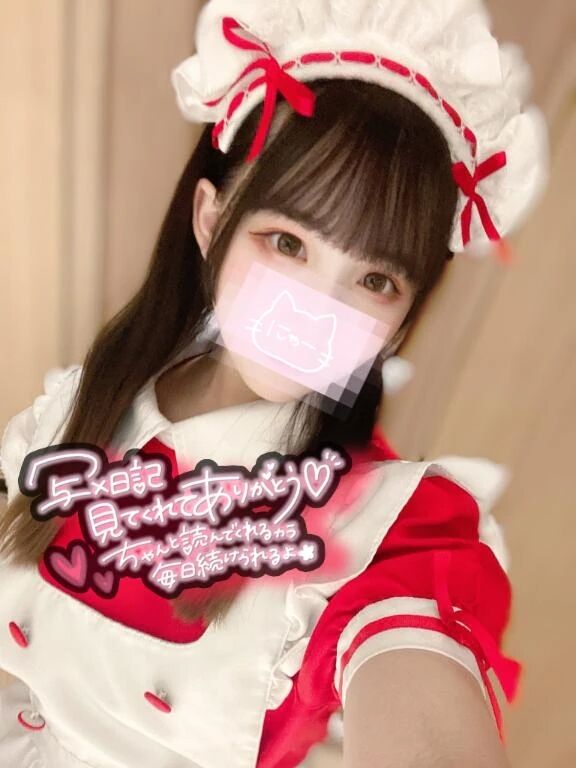 おはよ殺