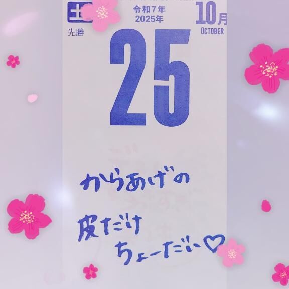 おはようございます&#10024;