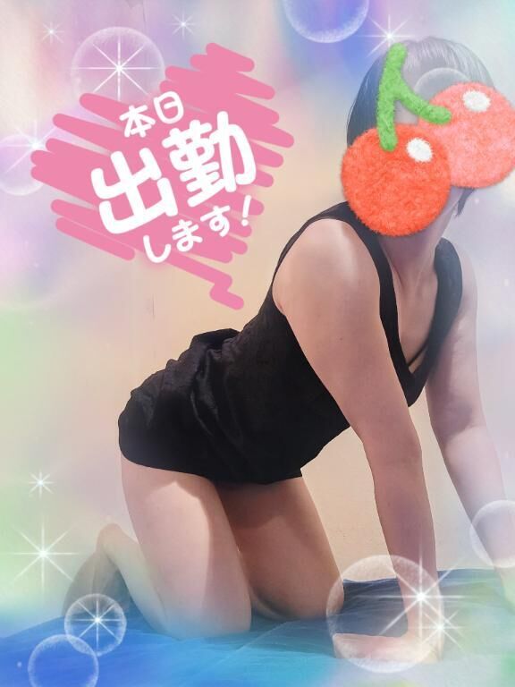 おはようございます♡