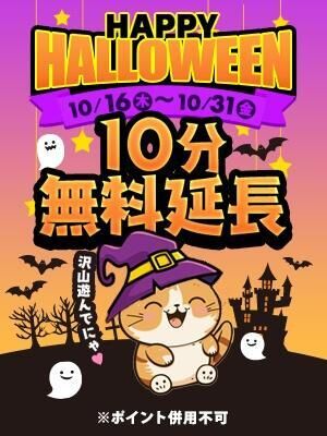 [お題]from:りんりんさん