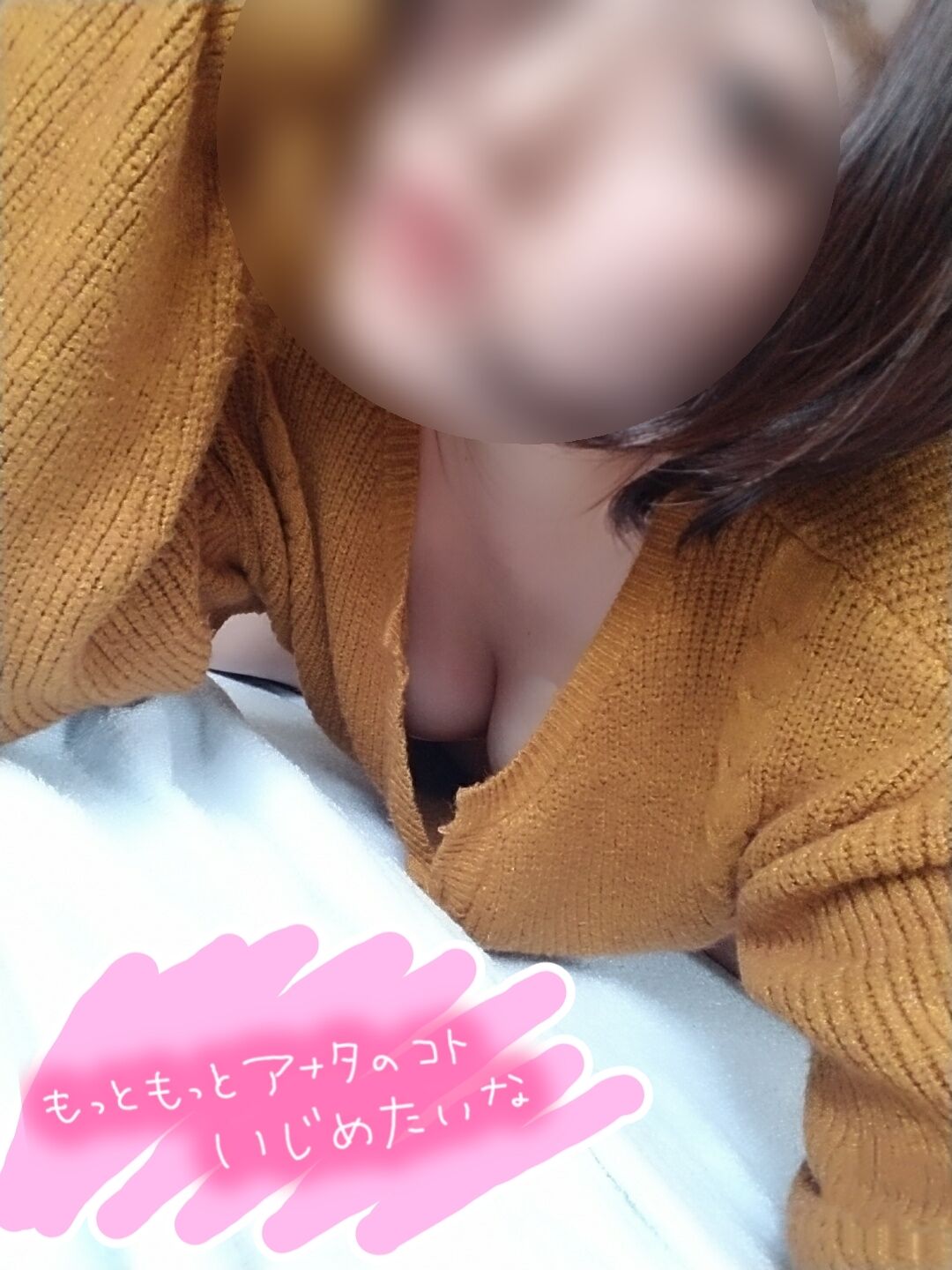 &#9825;出勤します&#9825;