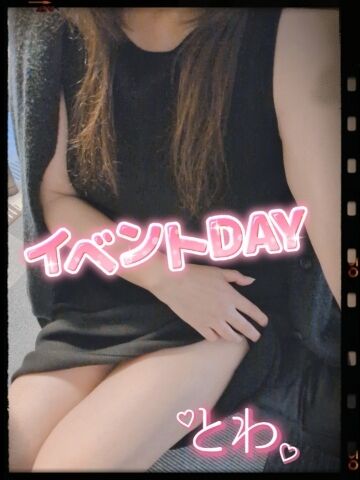 |｡&bull;&#7447;&bull;｡)&#2669;&#8318;&#8318; おはようございます