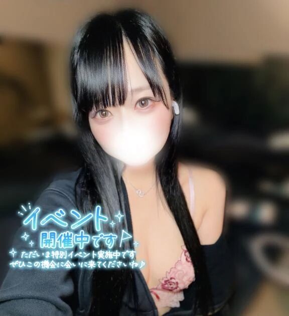 【ふたりの秘密&#9825;】