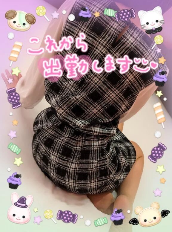 &#129655;イキま&#x301C;す&#129655;