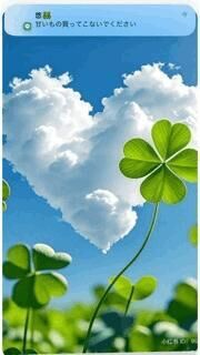 ありがとう♡♡