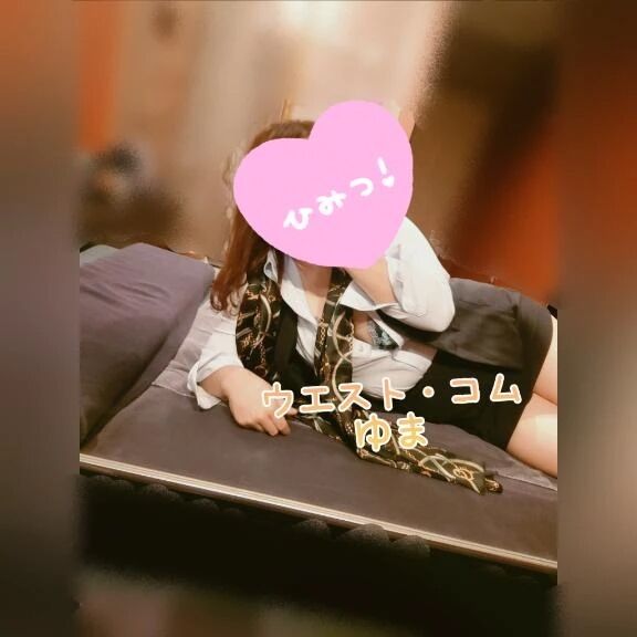 お昼から待ってます&#128518;