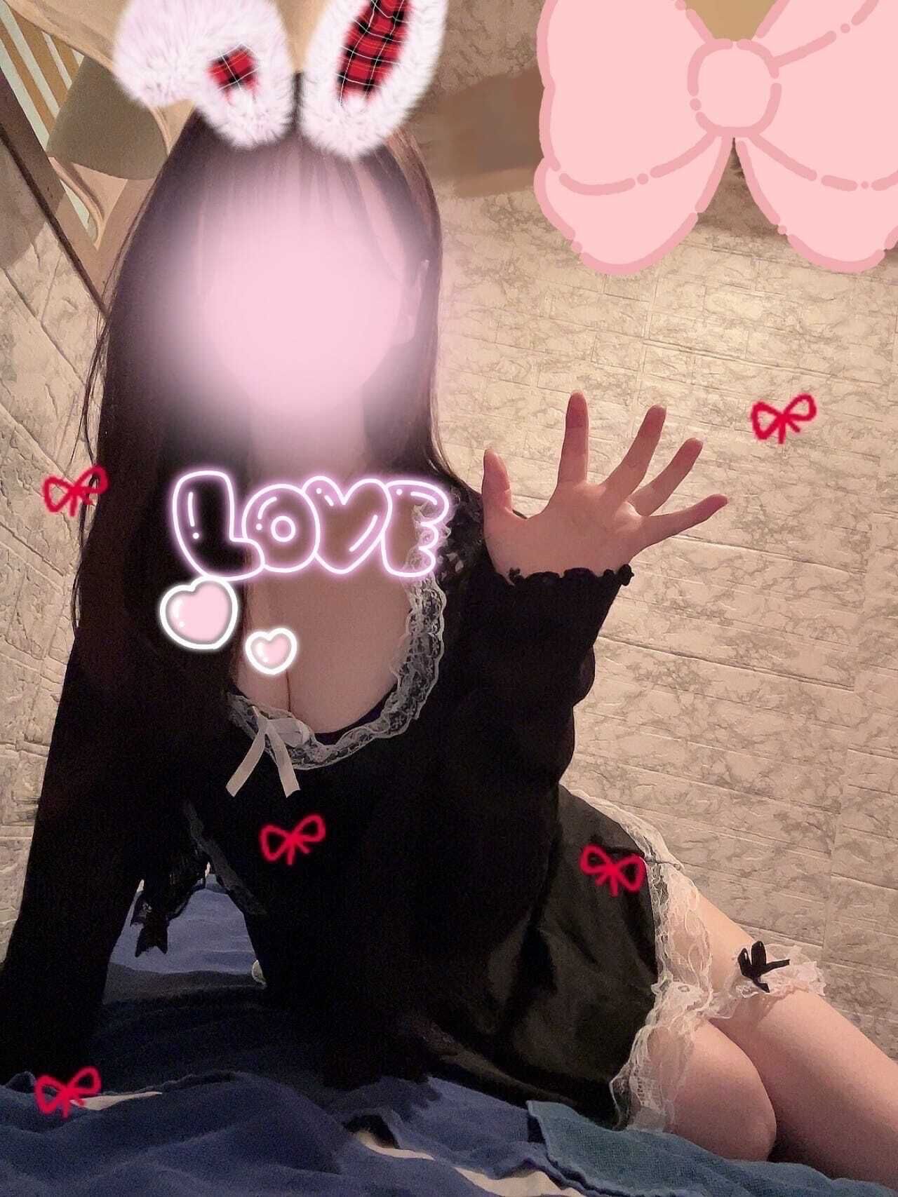 14時からいます♡