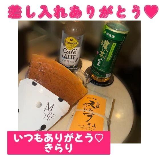 【&#127803;なかよしTさん】