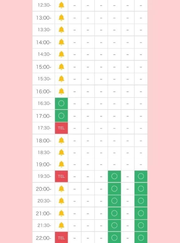 残り枠わずか✅