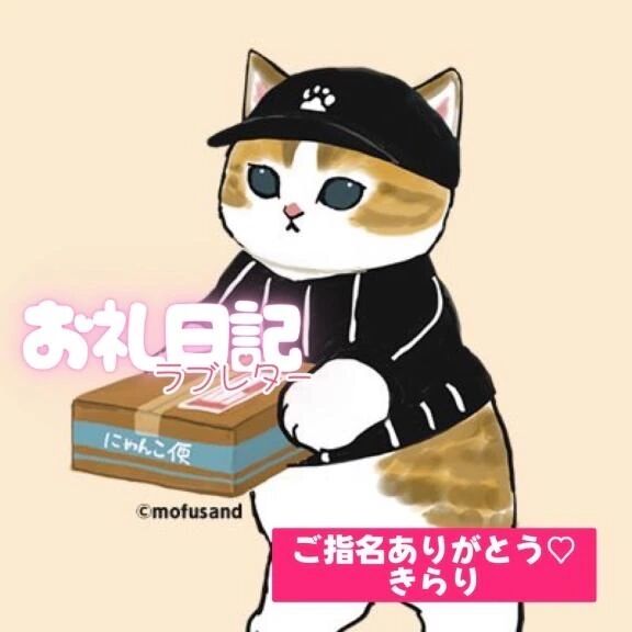 【なかよしHぴー】