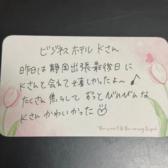 ビジネスホテル Kさん