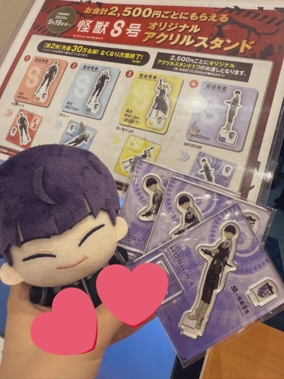 元気いっぱいやけん&#9825;&#9825;&#9825;