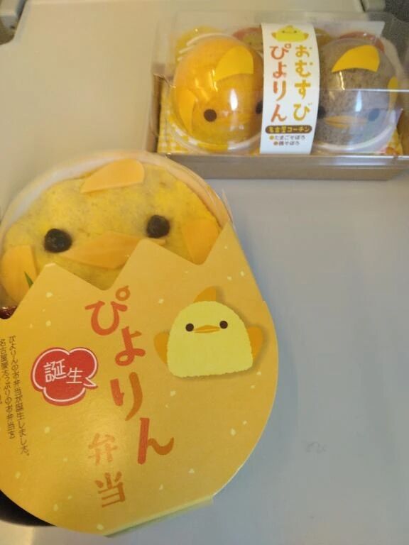 待機してます(^^)