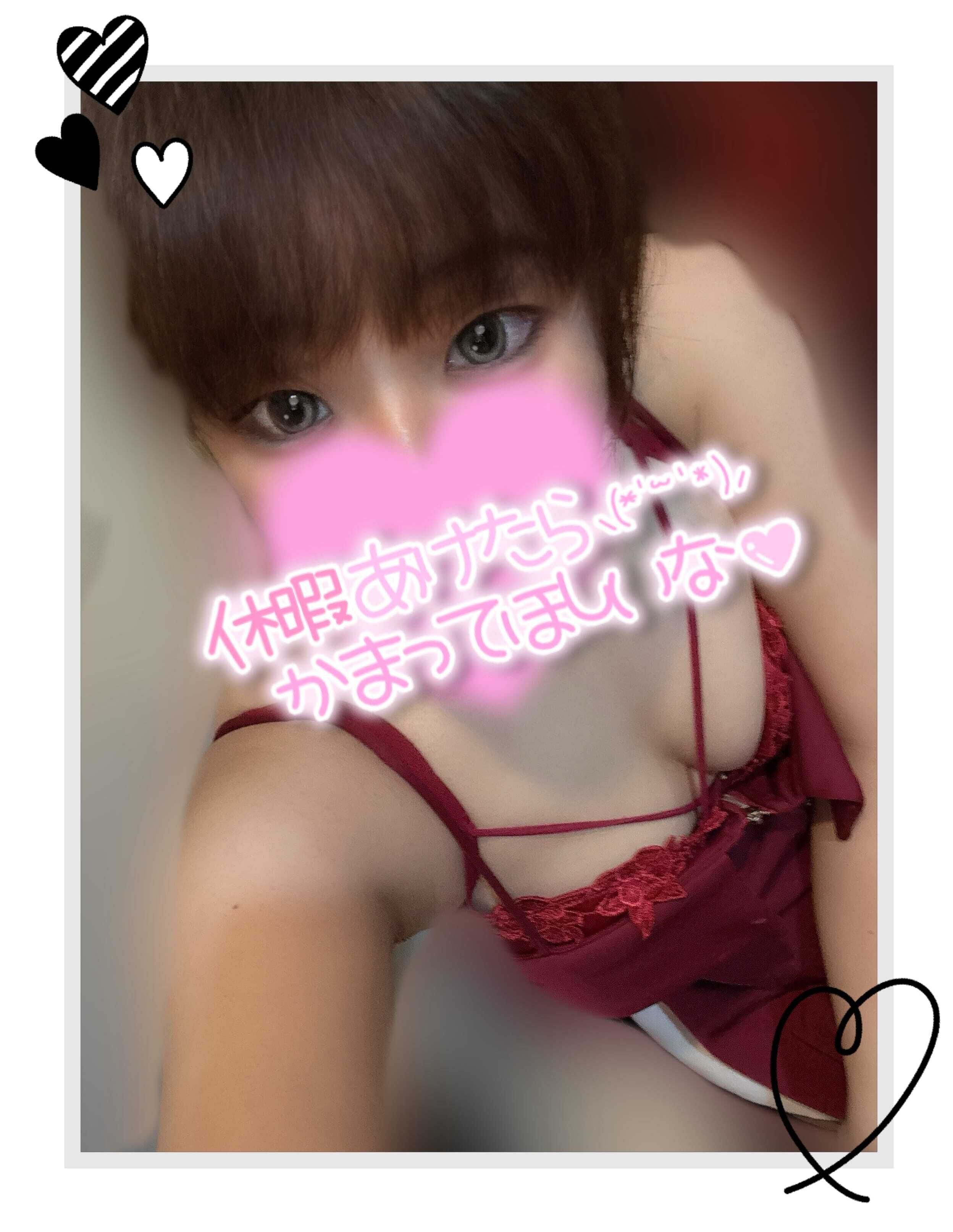 週末はとろとろ再開♡