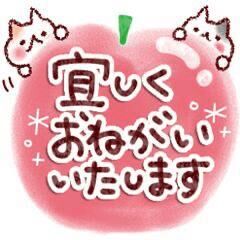 ありがとうございます