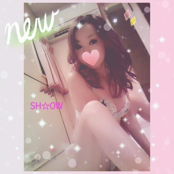 本日のお誘い♡SH☆OW♡TIME