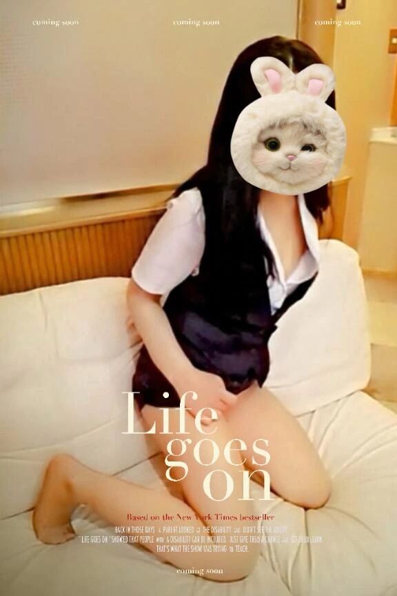 誰とでもできる女とは？