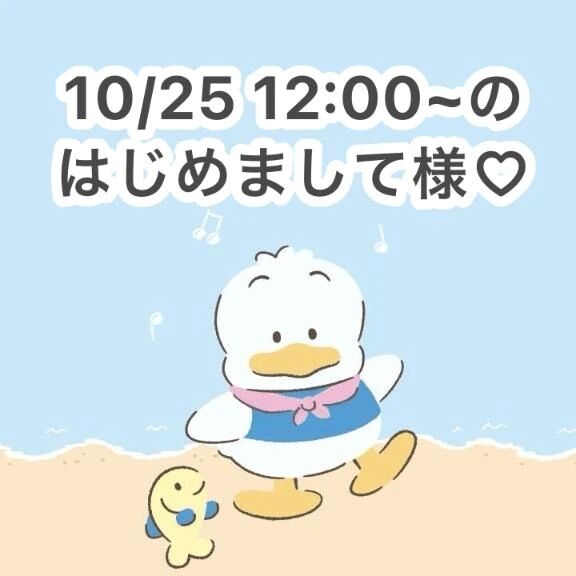 お礼日記&#128140;